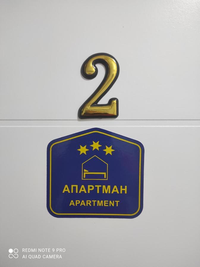 Apartmani Nina Golubac Room photo